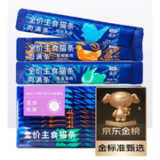 PLUS会员：蓝氏猫零食全价主食猫条成猫幼猫鲜肉猫湿粮罐头混合口味 16g*12+凑单
