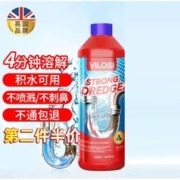 京东PLUS：vilosi 管道疏通液 500ml （厨房下水道强力疏通剂溶解毛发管道地漏清洁）