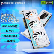 限移动端、京东百亿补贴：AX 电竞叛客 RTX 4070 OC 12G 显卡 电竞台式机游戏/渲染/AI设计电脑独立显卡 RTX 4070 X3W OC 12G