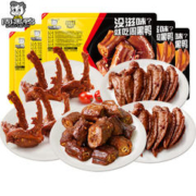 周黑鸭 多款可选 1鸭脖2鸭锁骨2鸡翅尖（5盒）
