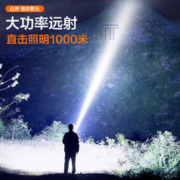 PEAK 匹克 强光手电筒伸缩变焦 超亮白激光灯珠 充电多功能家用便携 1000毫安-续航约4小时