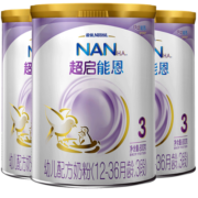 雀巢（Nestle） 超级能恩超启能恩3段800g幼儿配方奶粉 德国原装进口 *3罐装