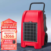 Deye 德业 除湿机/抽湿机 除湿量60升/天 适用120平方米 地下室别墅大户型商用工业吸湿器干燥机DYD-K60A3
