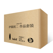 伊藤润二作品套装（《旋涡》《伊藤润二短篇精选集》《鱼》《地狱星》）京东专享版