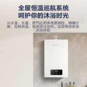 NORITZ 能率 16升金榜爆款 16EA2