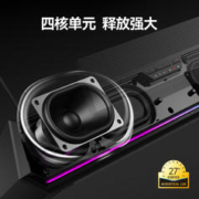 EDIFIER 漫步者 HECATE漫步者G1500 BAR电脑音响台式家用游戏电竞有线桌面小音箱
