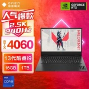 HP 惠普 暗影精灵9 13代i9 13900HX/RTX4060电竞游戏笔记本电脑高色域240HZ