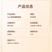 C&S 洁柔 抽纸百花香味大码L码135抽18包餐巾面巾纸巾整箱实惠装家庭装