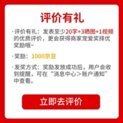 万孚双铱金火花塞4支装9912适配本田思域雅阁奥德赛CRV飞度思铂睿