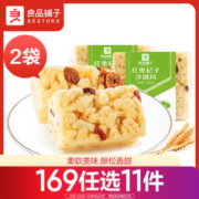 BESTORE 良品铺子 红枣杞子沙琪玛270gx2袋下午茶糕点零食饼干茶点休闲食品