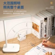 88VIP会员：SHUIYI 岁艺 X8 学习台灯 插电款