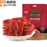拍2件 来伊份居司令猪肉脯200g