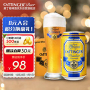 OETTINGER 奥丁格 小麦白啤酒330ml*24听整箱装 德国原装进口（日期：日-月-年）
