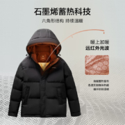 HLA 海澜之家 羽绒服 石墨烯蓄热 连帽外套 多款可选
