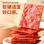 盐津铺子 高蛋白猪肉脯手撕肉干 30片