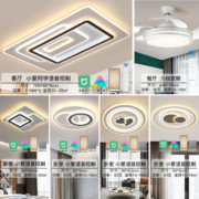 HD米家智能AI语音吸顶灯 led大客厅卧室全屋灯饰 包安装灯具套餐J
