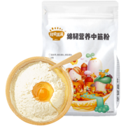秋田满满 儿童面粉中筋面粉中式面点饺子米糊粉1kg享宝宝食谱