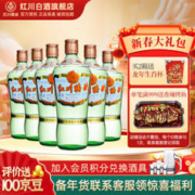 红川 特曲精500ml 6瓶