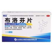 需抢券: 海王 布洛芬片12片 1盒