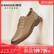 KANGNAI 康奈 男鞋官方正品春秋厚底真皮工装鞋百搭舒适户外耐磨男士皮鞋