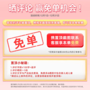 郁美净儿童水润保湿霜25g*10盒   滋润肌肤  润肤霜 宝宝面霜