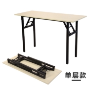京东百亿补贴：赛森 折叠电脑桌 80*40*75CM