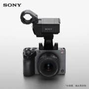 索尼（SONY）ILME-FX30 电影专业摄影机 手持握柄套装