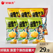 Orion 好丽友 浪里个浪四层脆玉米浓汤味薯片65g*9包