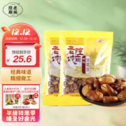 老城隍庙 鲜味兰花豆 250g*2 上海特产 休闲零食 坚果炒货零食