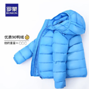 PLUS会员：ROMON 罗蒙 儿童轻薄羽绒服