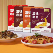 意芙丽 意大利面3盒装：香烤鸡肉酱意面