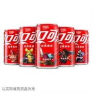 可口可乐 碳酸饮料汽水 迷你摩登罐 新老包装随机发货 可口可乐公司出品 含糖可乐200ml*24罐