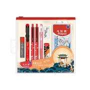 京东百亿补贴：Maped 马培德 考试文具套装11件套