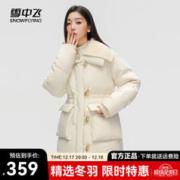 雪中飞 秋冬新款女士羽绒服牛角扣针织面料拼接个性百搭女士鸭绒羽绒服 绯草米|7259 165/88A