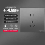 Midea 美的 开关插座电源面板86型通用开关墙壁家用暗装灰色E01 五孔插座