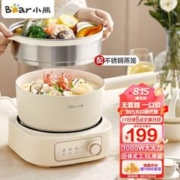 Bear 小熊 电煮锅 多功能锅 2.5L 分体式DHG-D25D1