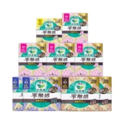 花王乐而雅零触感特薄卫生巾全周期64片日夜组合套装姨妈巾女整箱
