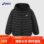 ASICS 亚瑟士 儿童羽绒服外套