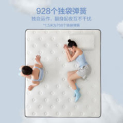 20点开始：QuanU 全友 117003 独袋弹簧床垫 舒睡款 1.5m