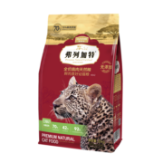 弗列加特 70%鲜肉含量 猫主粮全价无谷天然粮 幼猫猫粮2kg