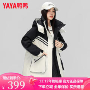 YAYA 鸭鸭羽绒服 鸭鸭2023新款派克服女中长款户外时尚运动拼接撞色冬季羽绒服 米白色 165/88A(L)