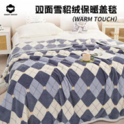 COUNT SHEEP 新款双面加厚雪貂绒保暖盖毯 办公室毛毯 英伦格 120*200cm（1.4斤）