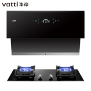 华帝（VATTI）油烟机 抽油烟机家用 23立方大吸力 挥手感应 烟灶套装 油烟机燃气灶具热水器消毒柜套装 i11140+i10073B烟灶两件套丨天然气