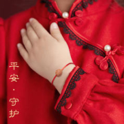 庆祥泰 桃核红绳手链龙年本命年宝宝压惊防惊吓手绳女桃篮桃木婴儿护身符