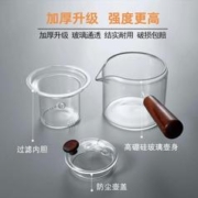 青苹果 侧把茶壶玻璃煮茶器电陶炉耐高温泡茶壶木把单壶过滤功夫茶具套装