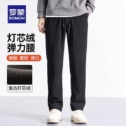 ROMON 罗蒙 灯芯绒休闲裤男厚款抽绳腰时尚百搭直筒长裤男（加绒）