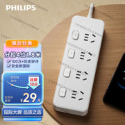 PHILIPS 飞利浦 SPB3140WA/93 四位五孔分控插排 1.8m