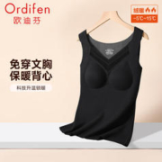 Ordifen 欧迪芬 保暖内衣打底杉女上衣V领蕾丝秋衣亲肤显瘦肌底衣无痕贴合 XW3410 黑色 XL