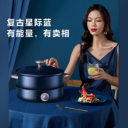 美的（Midea）电火锅家用宿舍分体小型多功能涮锅5升大容量3档调温 DY28P501