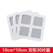 薪佰亿 浴室毛发过滤拦发网 2片装